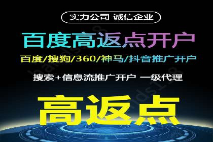 解析网络推广中的竞价广告投放策略